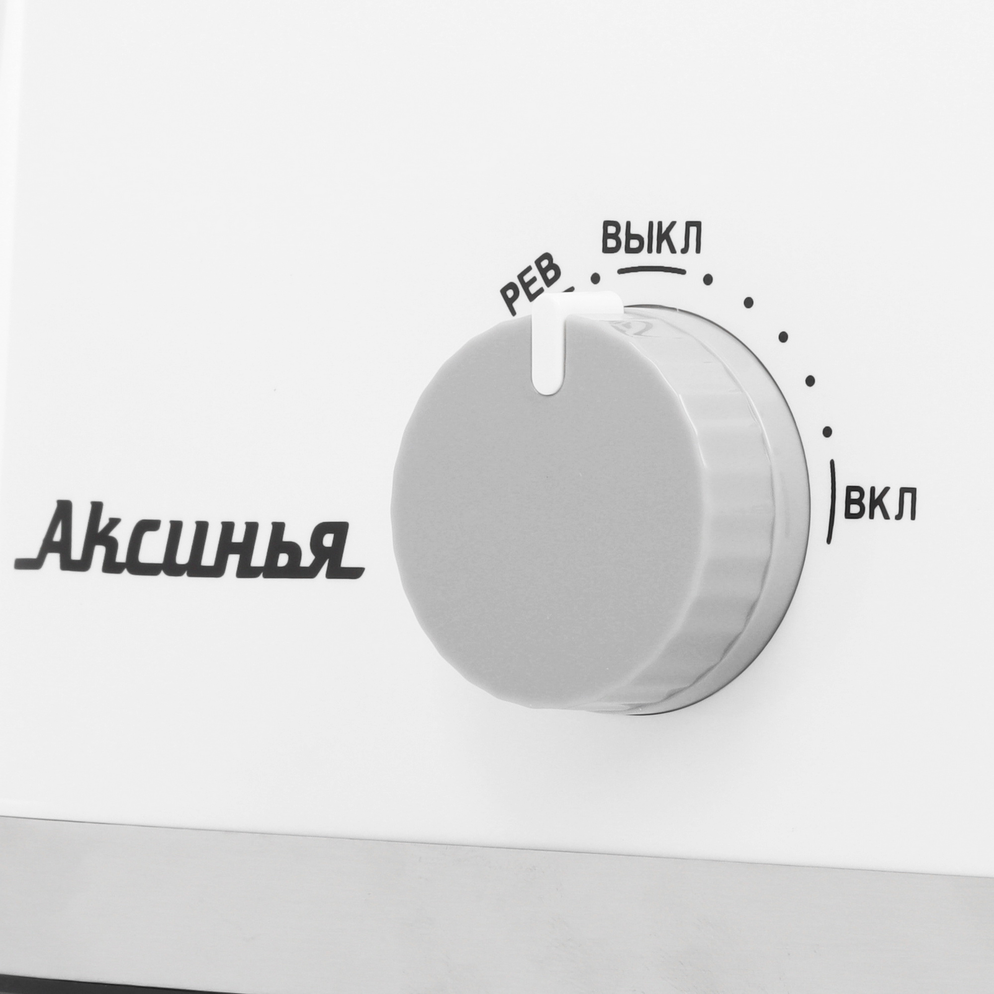 5364244 Мясорубка электрическая Аксинья КС-2004 белый STDN-0080509 - Вид №4