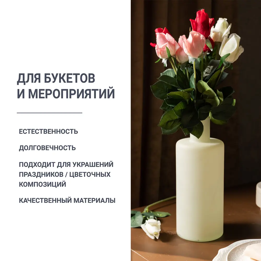 Искусственное растение роза h40 см цвет розовый полиэстер 82807000 STLM-2053710 Santreyd  - Вид №4