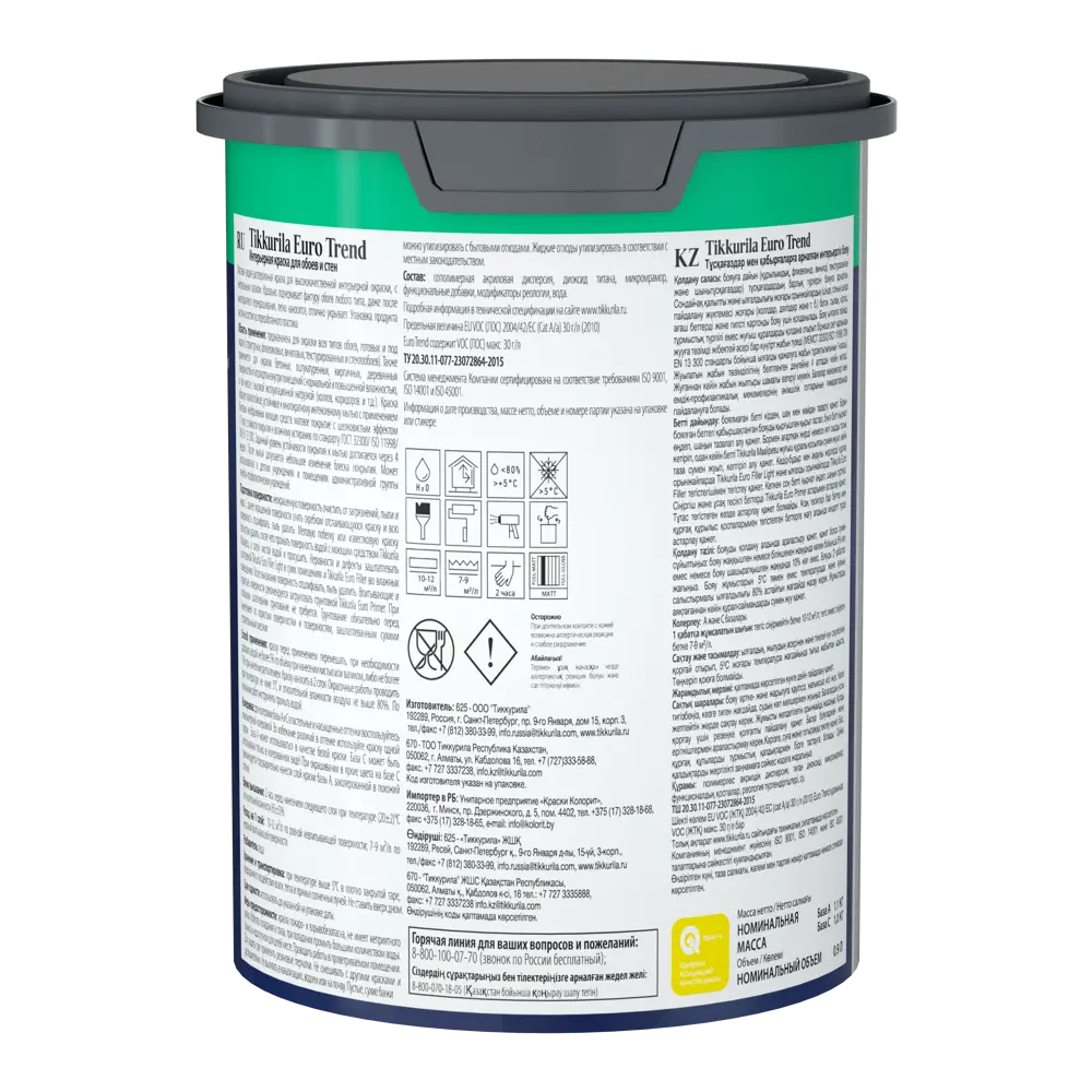 Интерьерная краска Tikkurila Euro Trend - прозрачная база для колеровки 0.9 л 82115878 STLM-0019452 - Вид №1