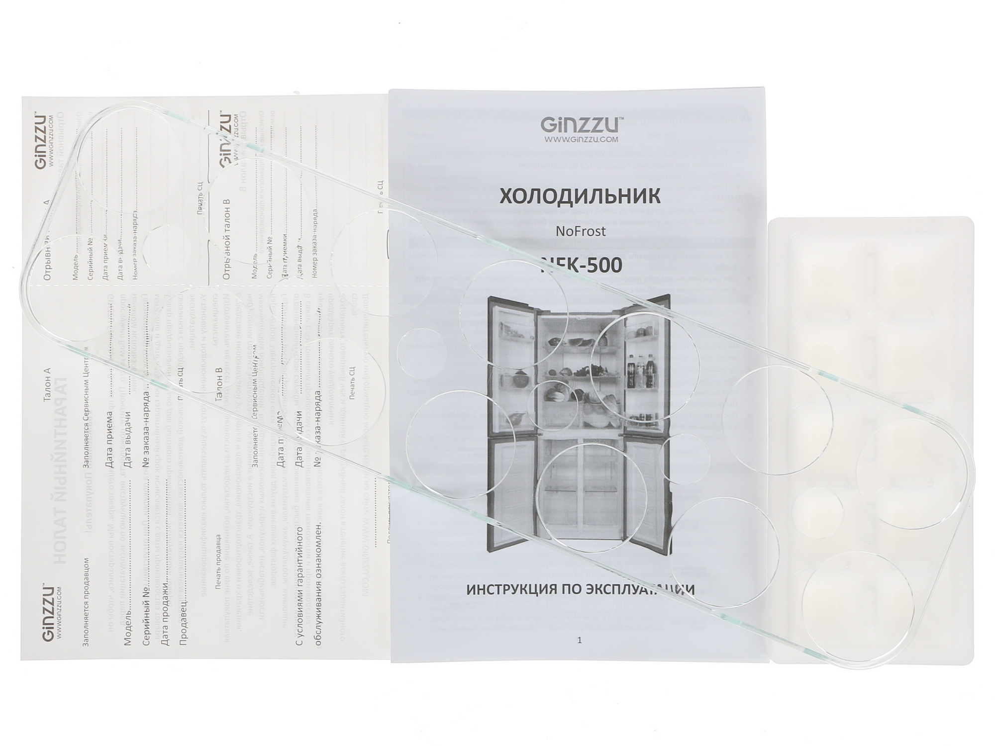 1129215 Холодильник многодверный   GiNZZU NFK-500 белый STDN-0108559 - Вид №9