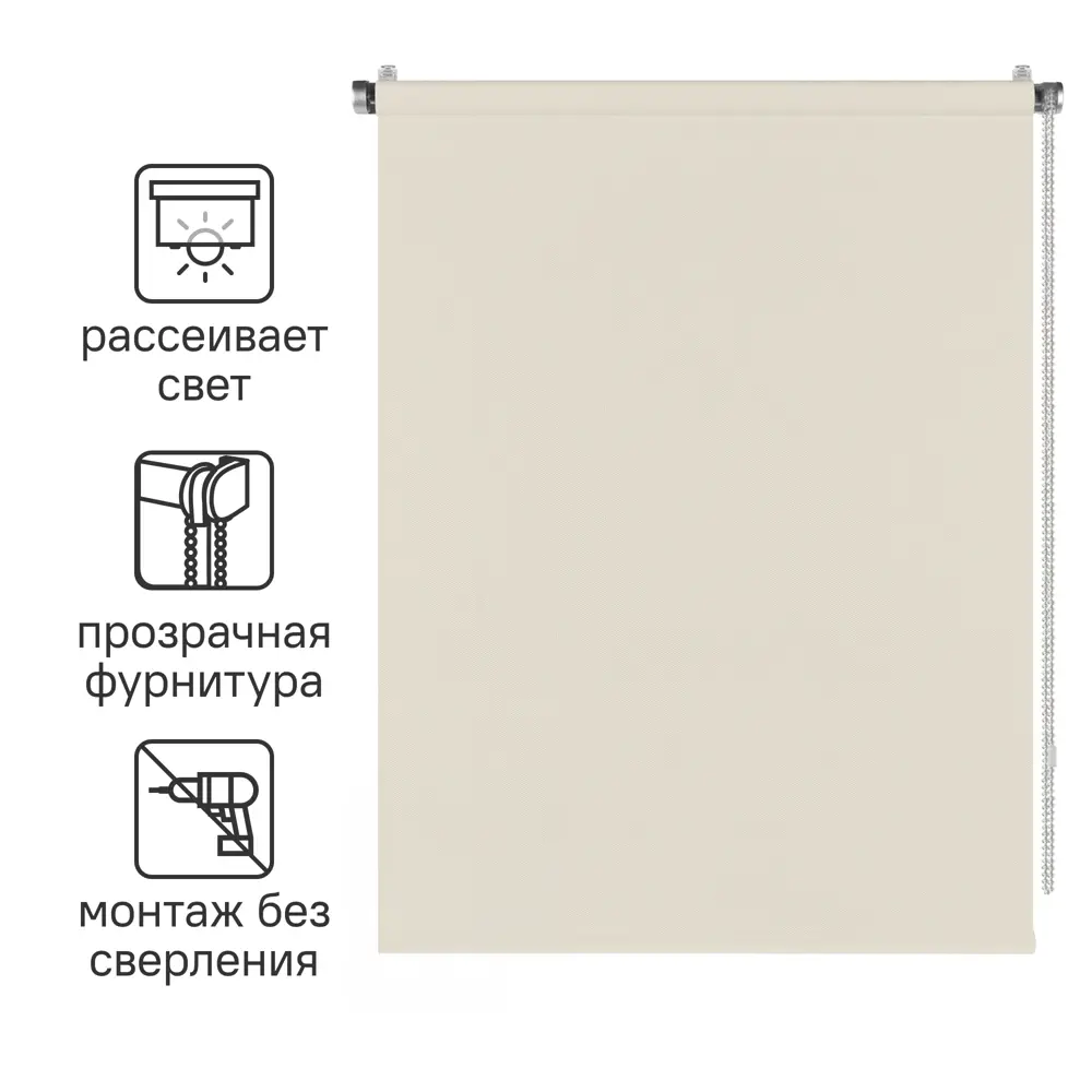 Штора рулонная Inspire Sydney 100x160 см экрю Cream 5 82692300 STLM-2178600