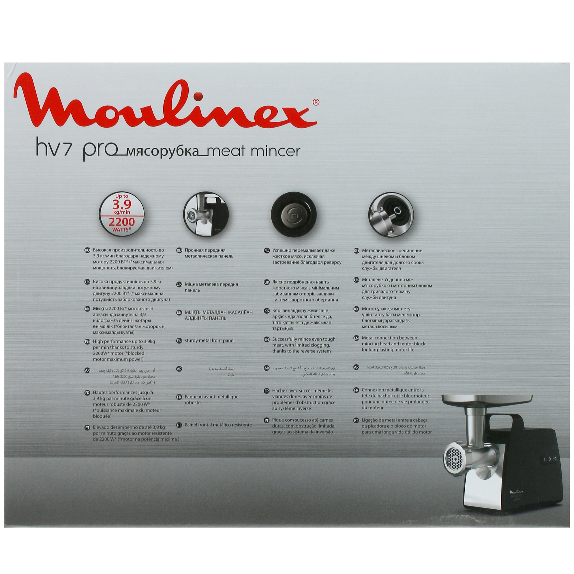 5346829 Мясорубка электрическая Moulinex HV7 Pro ME556810 черный STDN-0146309 - Вид №7