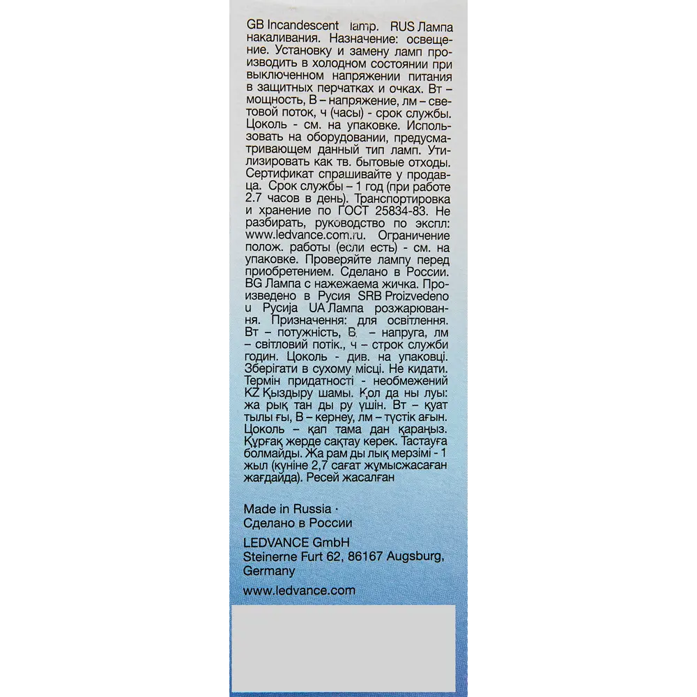 Лампа накаливания Orbis E27 230 В 40 Вт свеча матовая 400 лм Santreyd STLM-2089803 - Вид №4