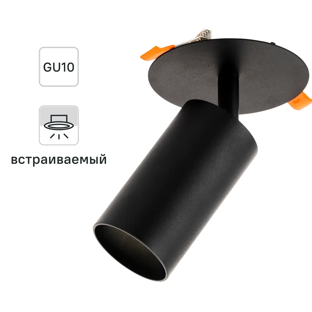 Поворотный спот Ritter Arton для точечного освещения интерьера 83978992 STLM-0045722