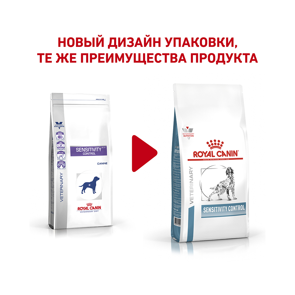 УТ0005723 Корм для собак Vet Diet Sensitivity Control SC21 при пищевой аллергии, непереносим. сух. 14кг ROYAL CANIN  - Вид №1