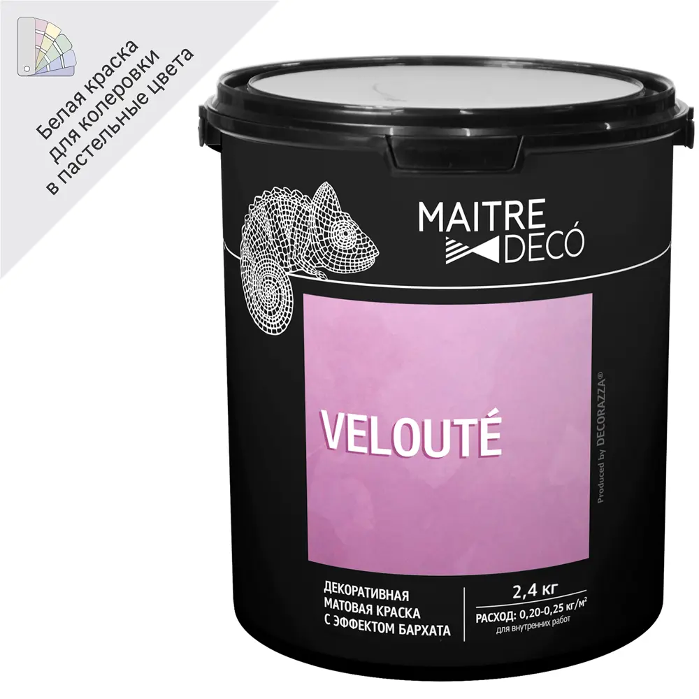 MAITRE DECO Velouté - декоративная краска с бархатным эффектом для интерьера 82891062 STLM-0852595