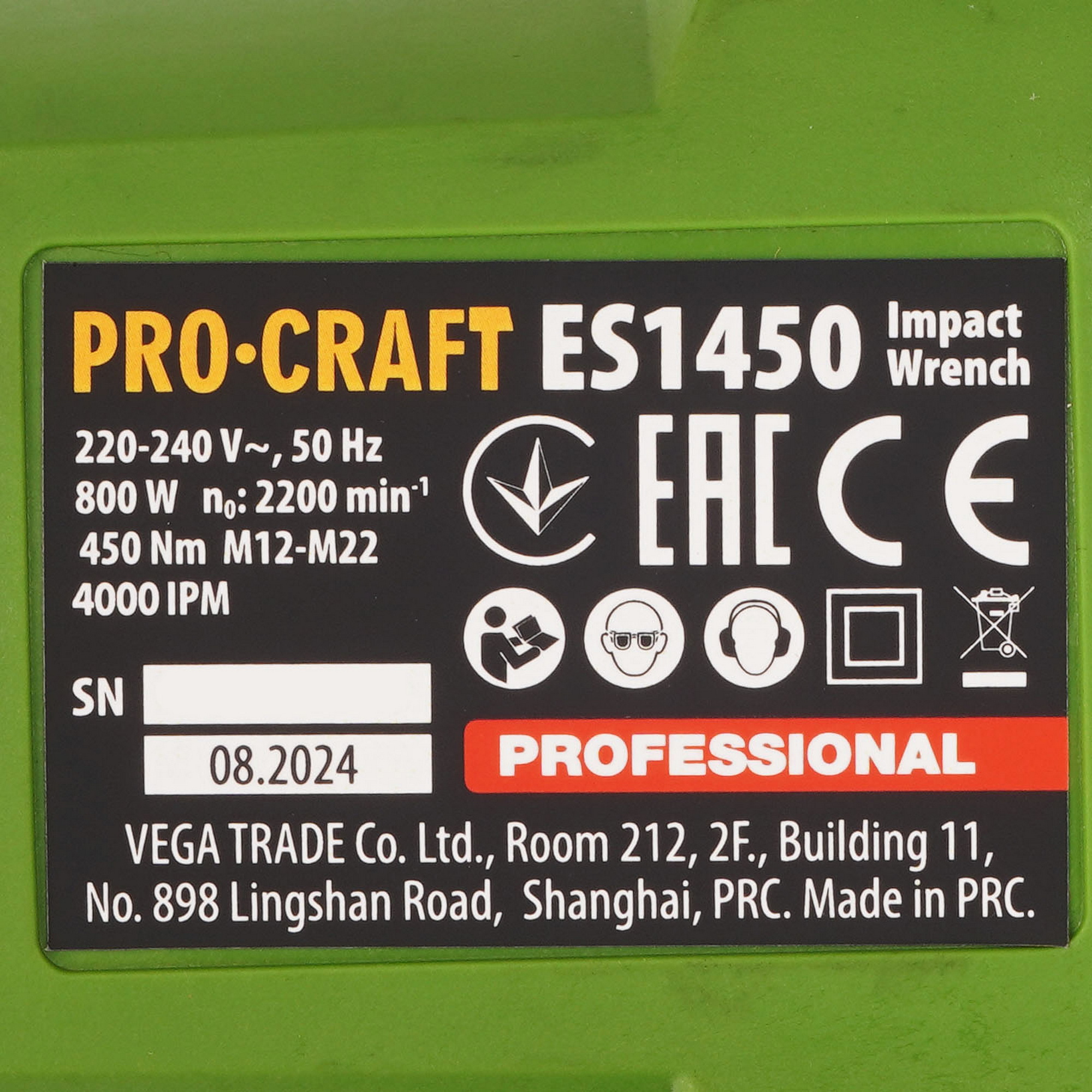 Гайковерт Procraft ES1450 5496788 STDN-0134155 - Вид №2