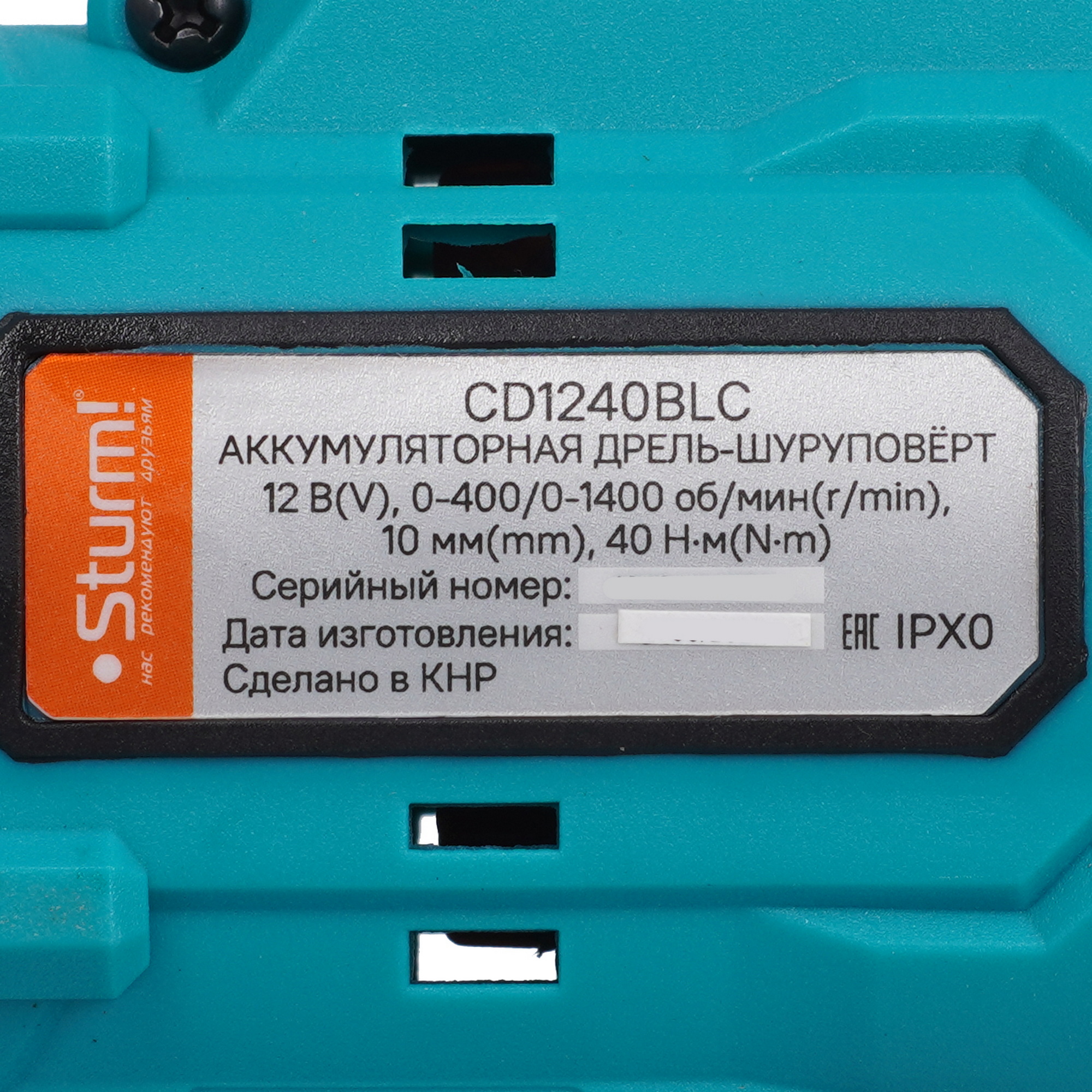 Дрель-шуруповерт Sturm! CD1240BLC 1BatterySystem 12V 5451832 STDN-0074653 - Вид №3