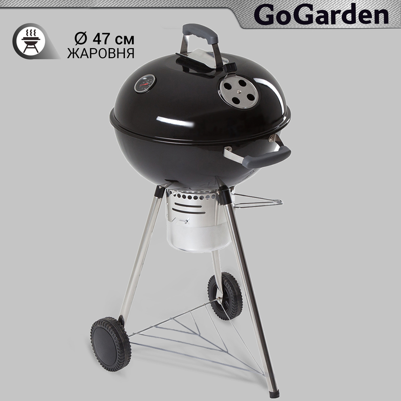90219479 Гриль угольный Premium 46 58х47х100 см STLM-0136666 GOGARDEN