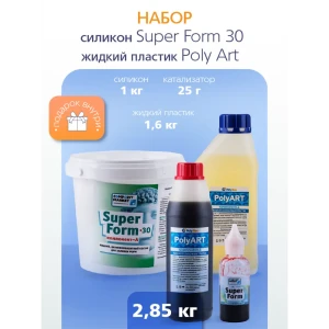 90353025 Набор жидкого пластика 1.6 кг и силикона 1.025 кг STLM-0830802