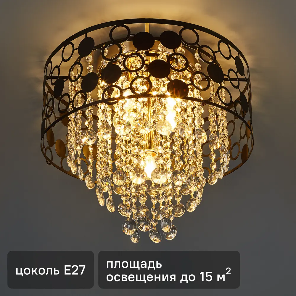 Люстра потолочная De City Бриз 5 ламп 60 Вт E27, 220 В STLM-2057454