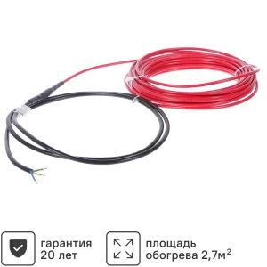 Нагревательный кабель для теплого пола Devi 17.5 м 330 Вт