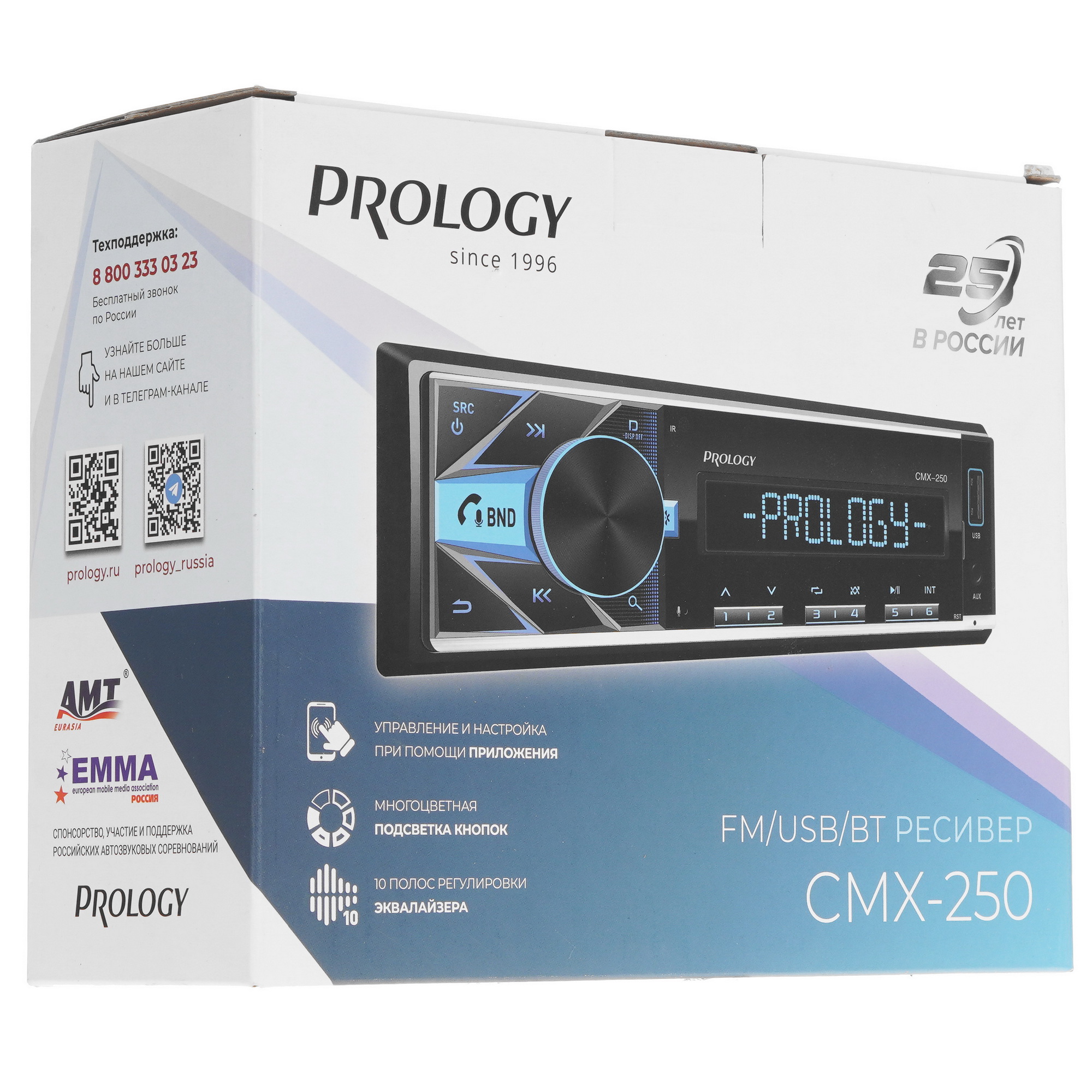 5437769 Автопроигрыватель PROLOGY CMX-250 STDN-0109942 - Вид №9
