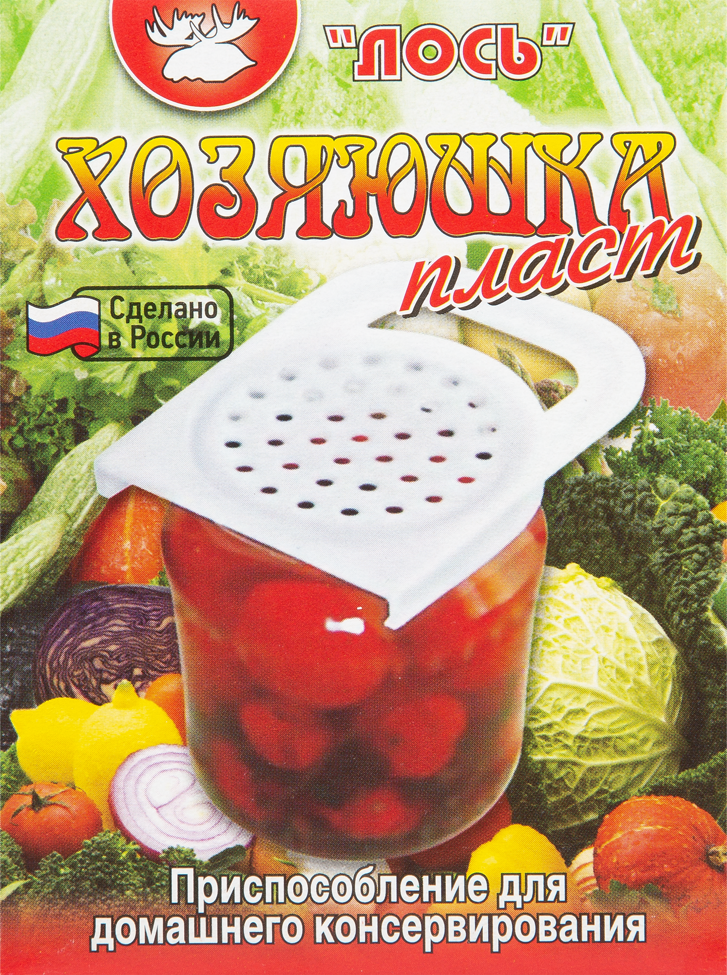 84465595 Приспособление для слива 11.7х8.6см сталь STLM-0050406 Santreyd  - Вид №5