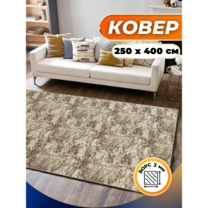 91151877 Ковер Avalon Carpet Принт однотонный под мрамор 250x250 см STLM-1035185
