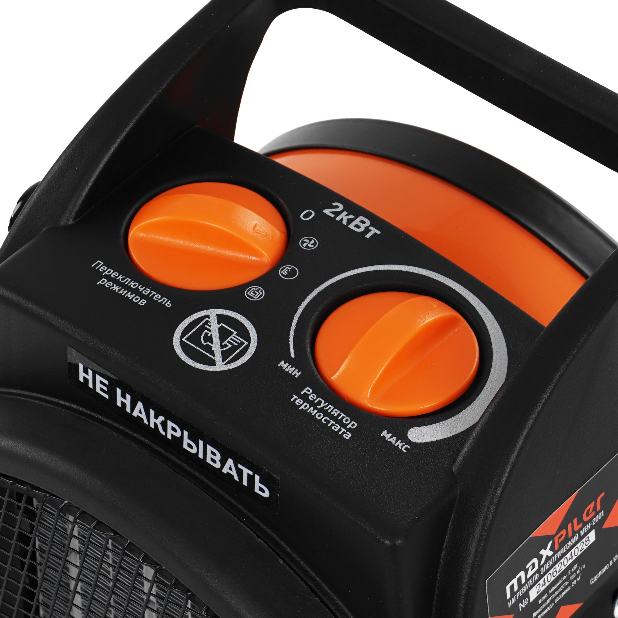 9212429 Тепловая пушка электрическая MAXPILER MEH-2001 STDN-0121399 - Вид №3