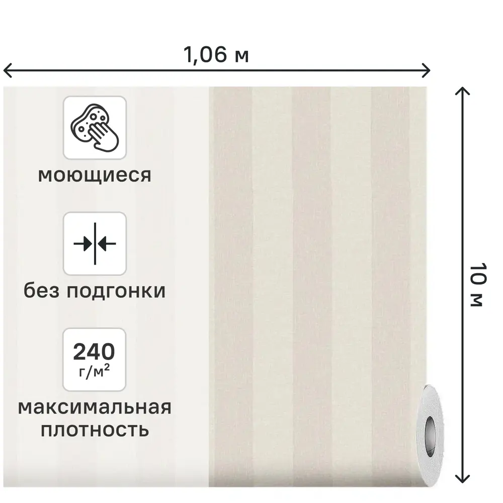 Обои флизелиновые Grandecolife Kantri 3 светло-бежевые 1.06 м R206138 STLM-2210828 - Вид №1