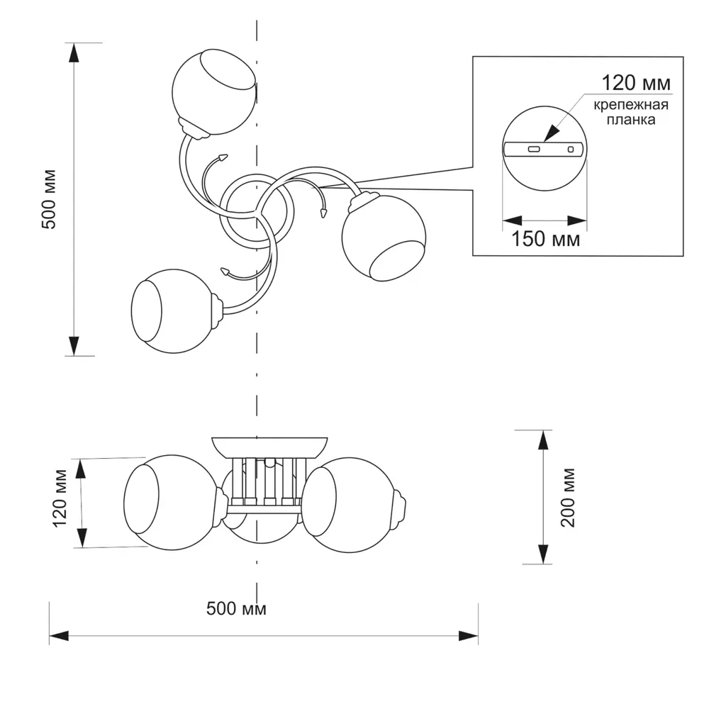 Люстра потолочная Рассвет 3 лампы 9 м² цвет белый КЛЮЧНИК STLM-2138839 - Вид №11