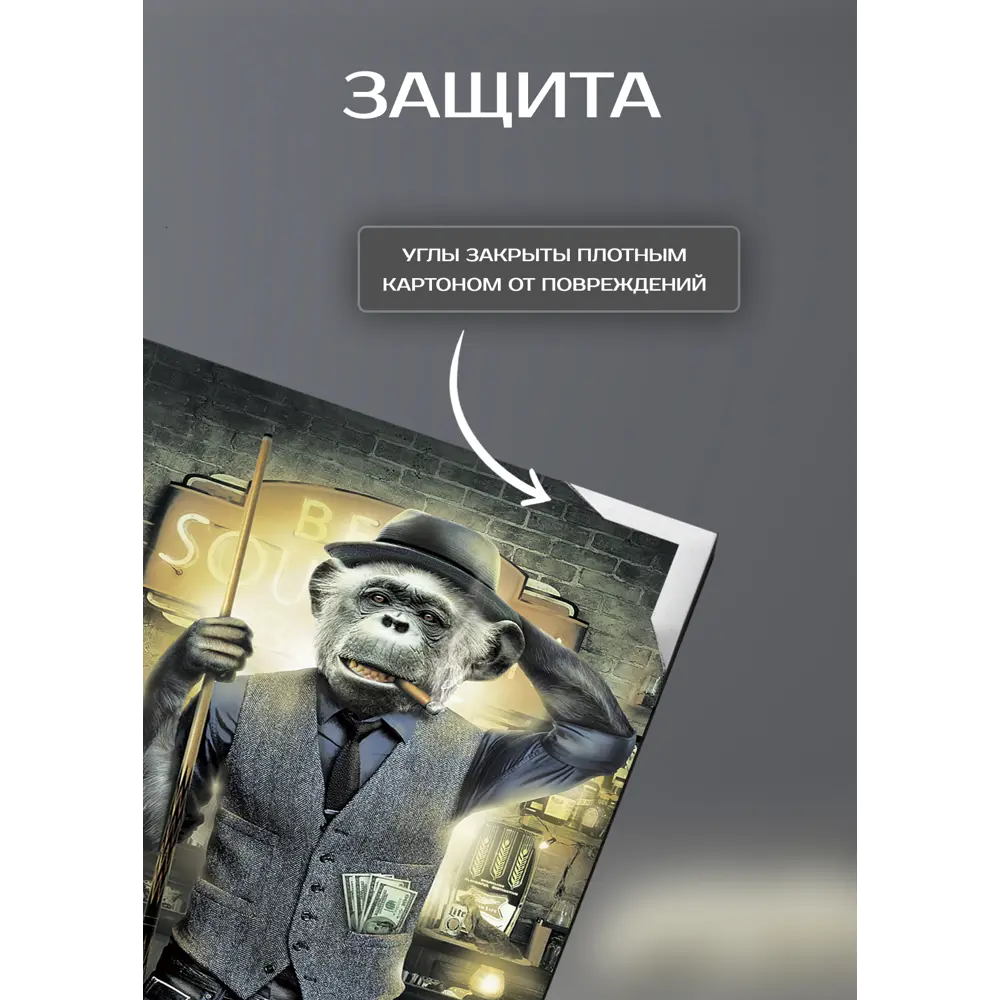 Картина на холсте Игра в бильярд 70x110 см FBRUSH STLM-2150857 - Вид №4