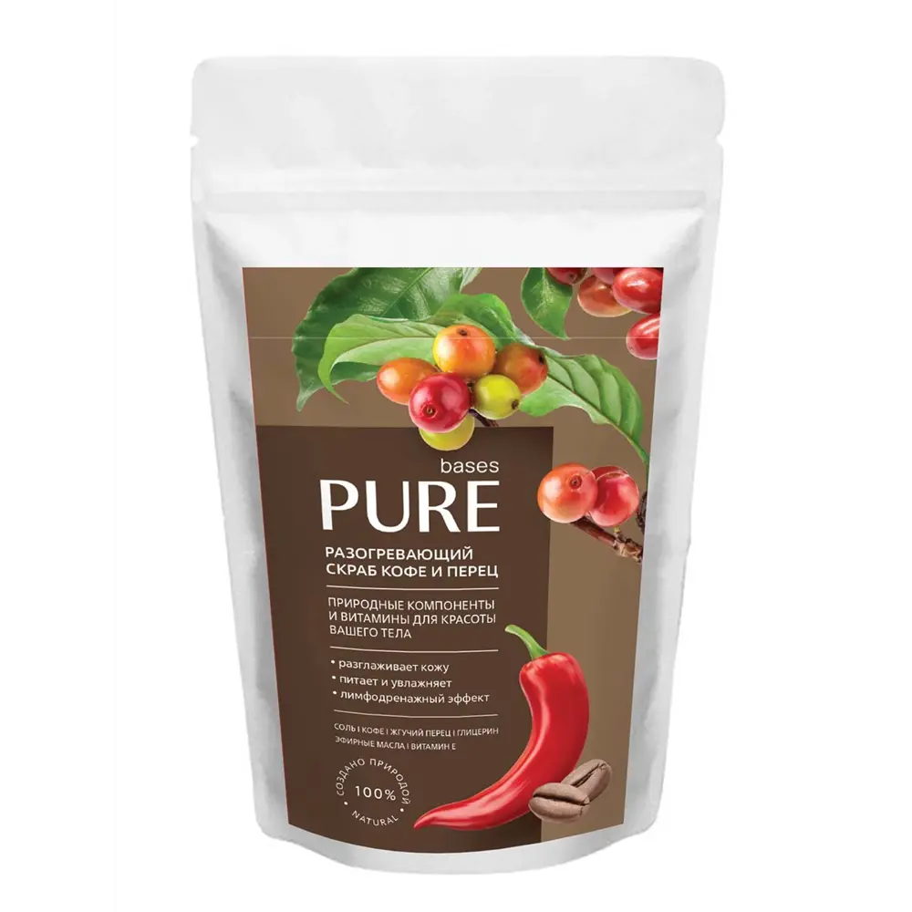 Скраб разогревающий Pure Basis "Кофе и перец" 250 г PURE BASES STLM-2104502