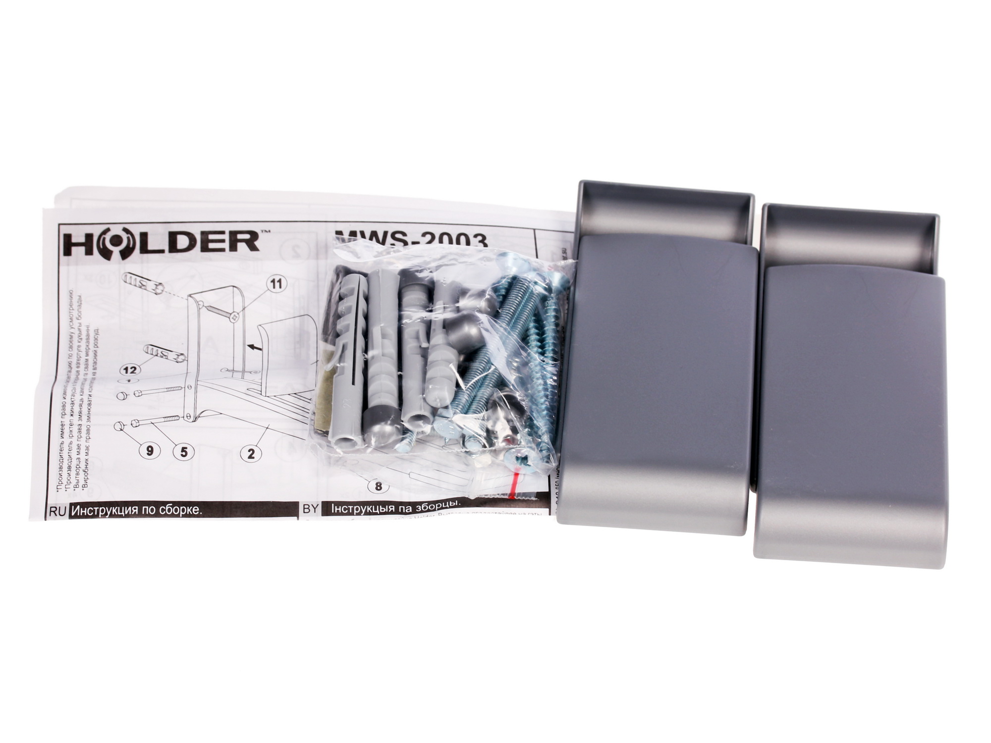 1040535 Кронштейн для СВЧ-печи Holder MWS-2003 STDN-0052922 - Вид №2