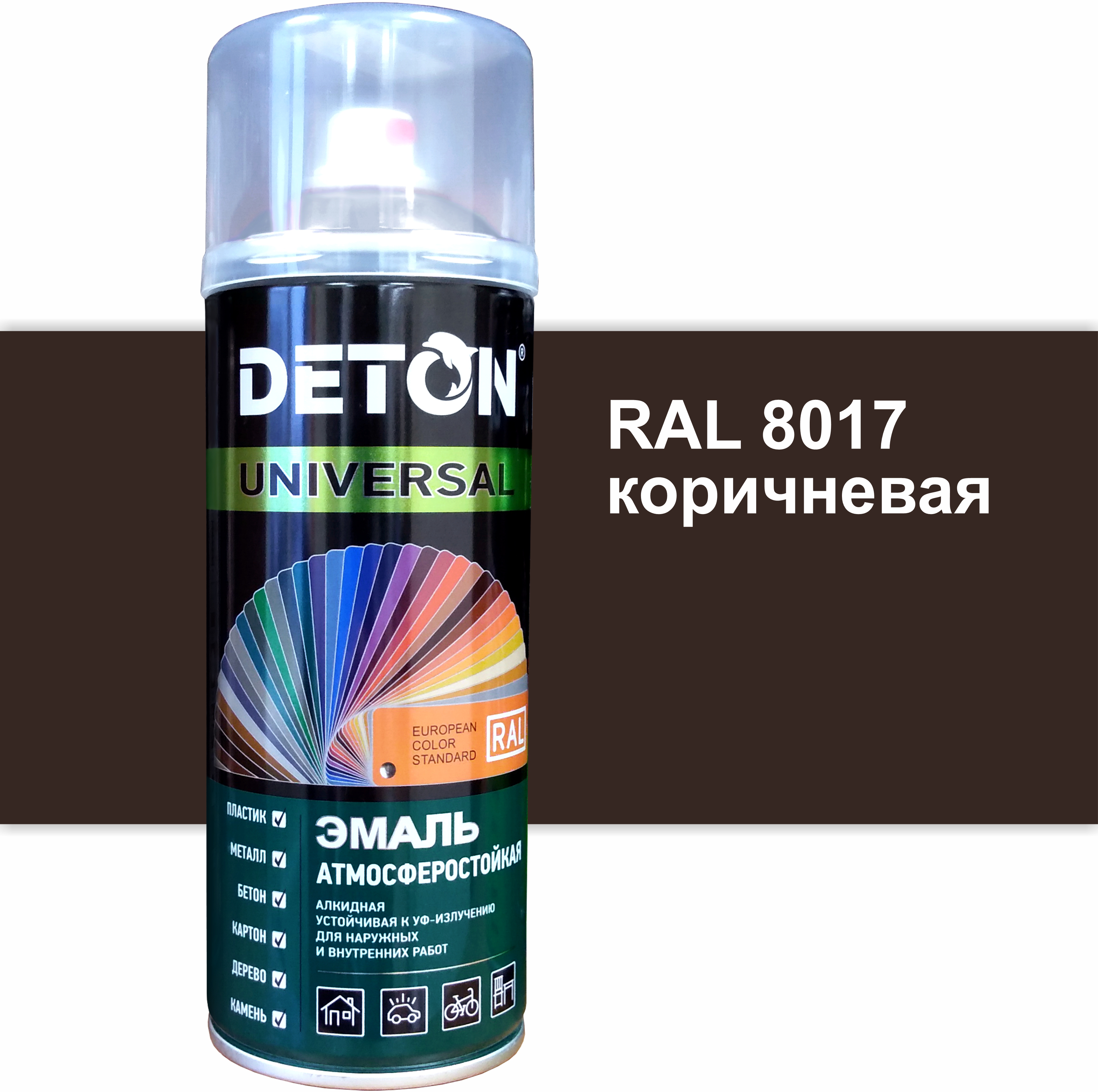 90357121 Эмаль аэрозольная DTN-A70137 алкидная RAL 8017 коричневый глянцевый 520 мл STLM-0198976 DETON