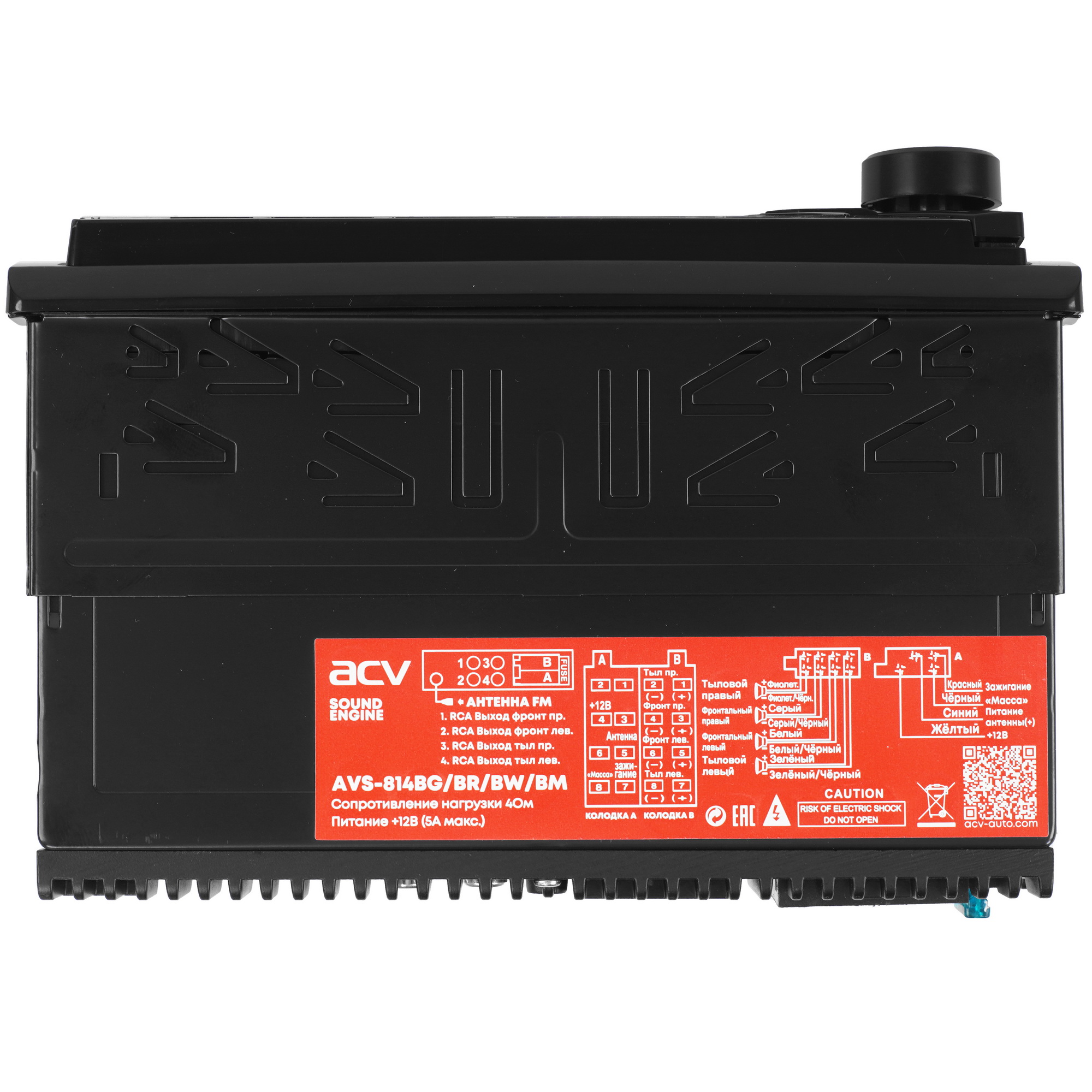 5492825 Автопроигрыватель ACV AVS-814BM STDN-0067552 - Вид №5