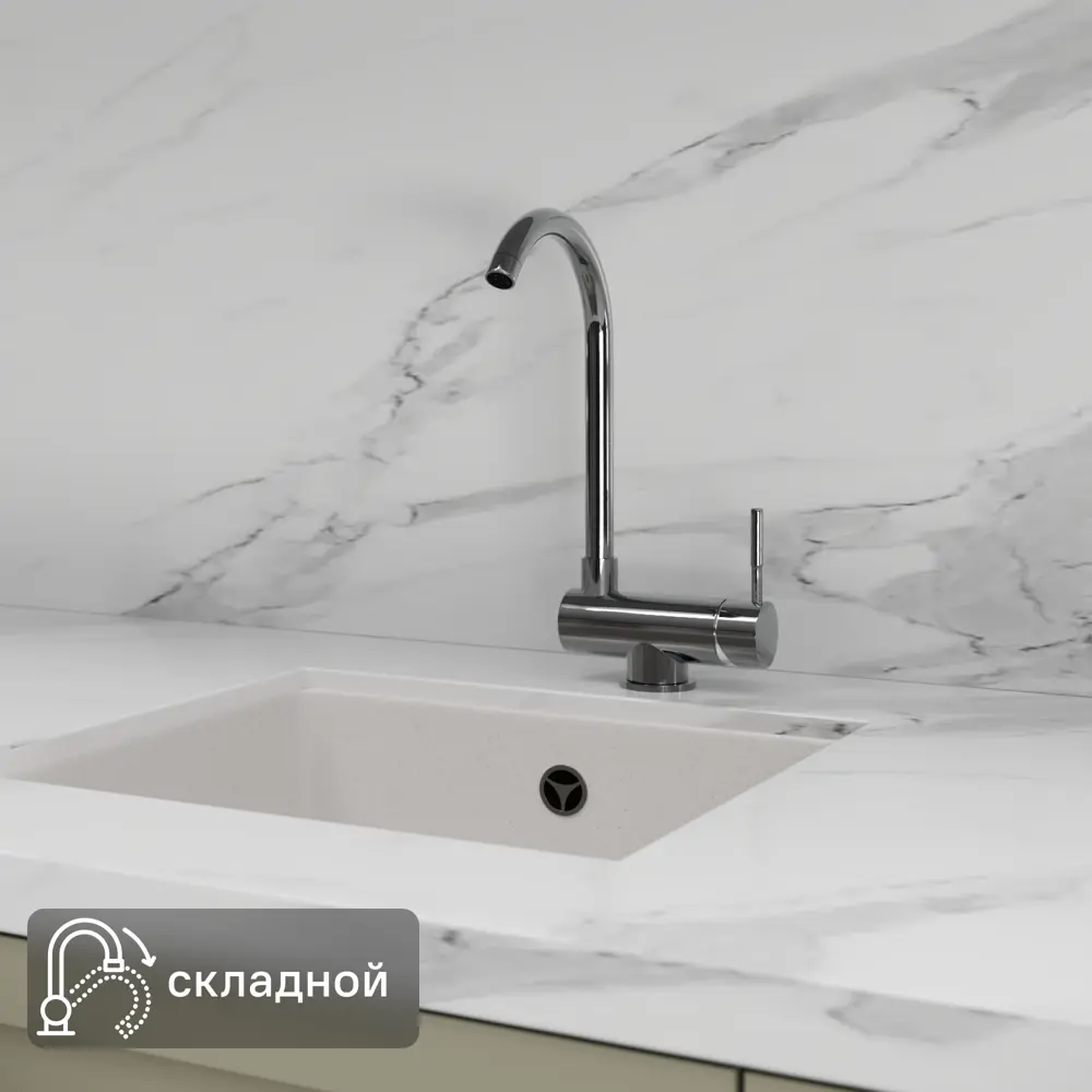 Смеситель для кухни Vidage общая высота 35 см цвет черный STLM-2087663