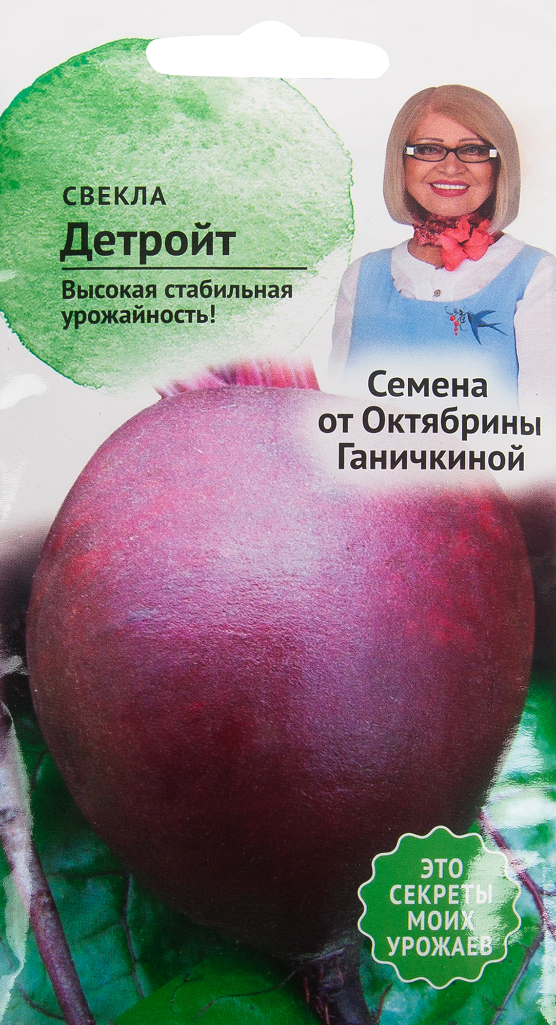 82482259 Семена Свёкла «Детройт» 3 г STLM-0028043 СЕМЕНА ОТ ОКТЯБРИНЫ ГАНИЧКИНОЙ