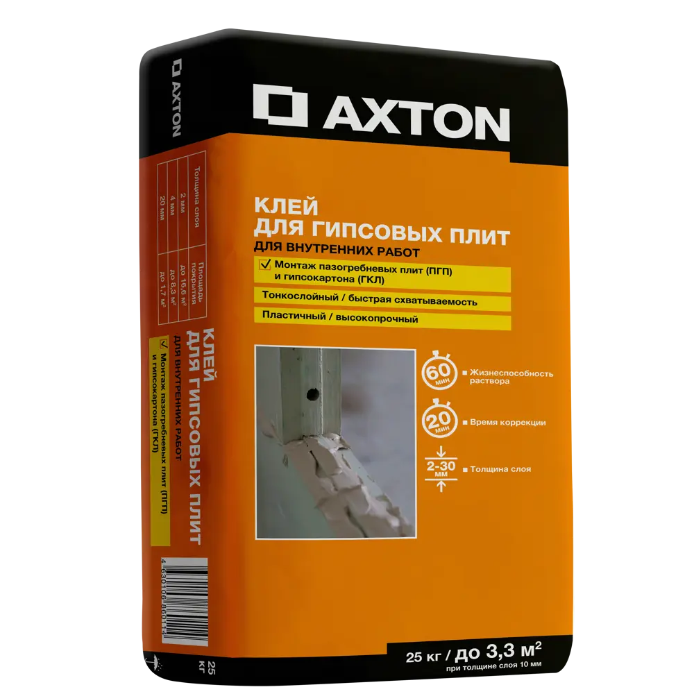 AXTON Монтажный гипсовый клей для ПГП и ГКЛ 25 кг 82359210 STLM-0025365