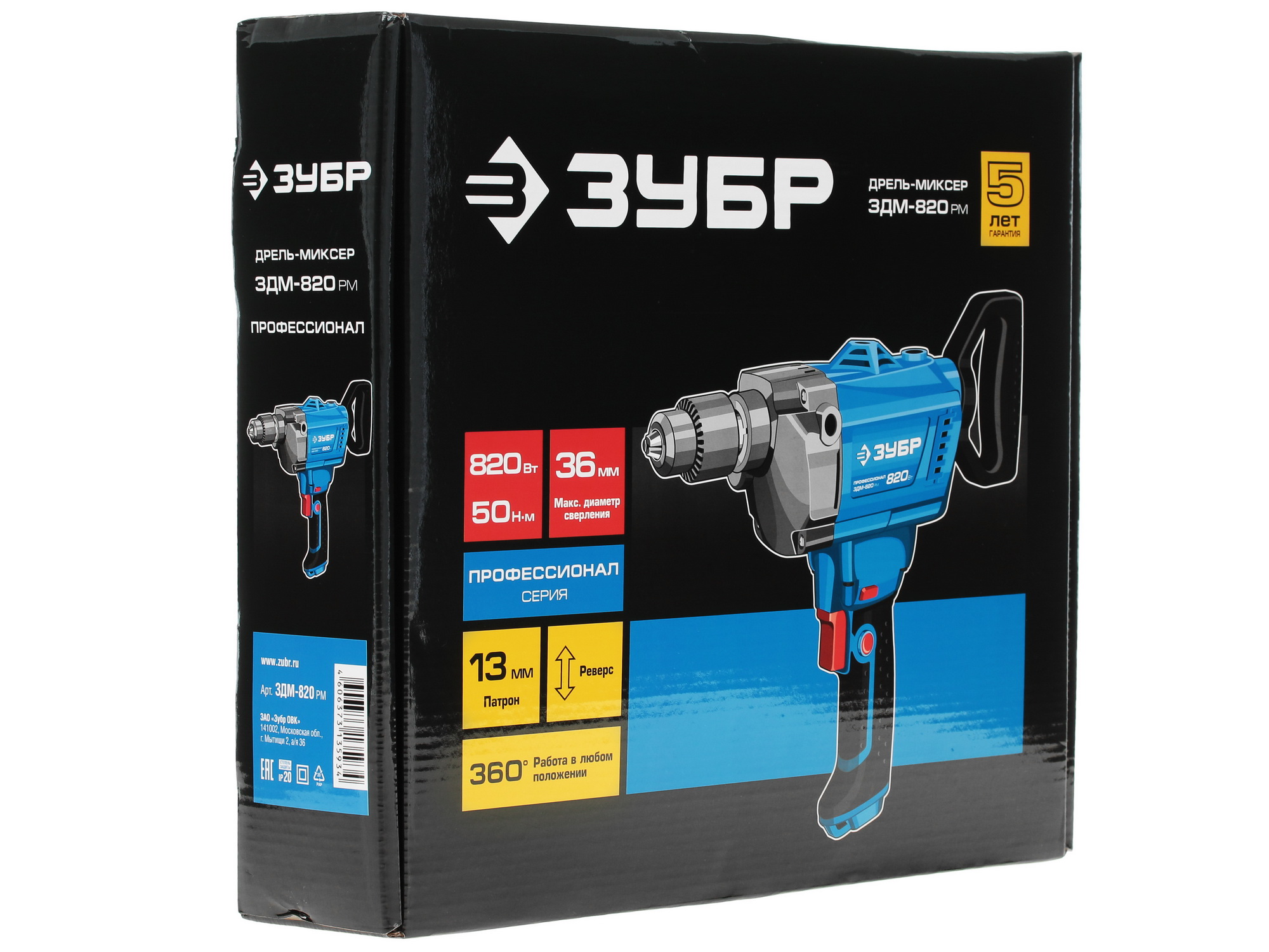 Дрель-миксер Зубр ЗДМ-820 РМ 1063355 STDN-0020321 - Вид №6
