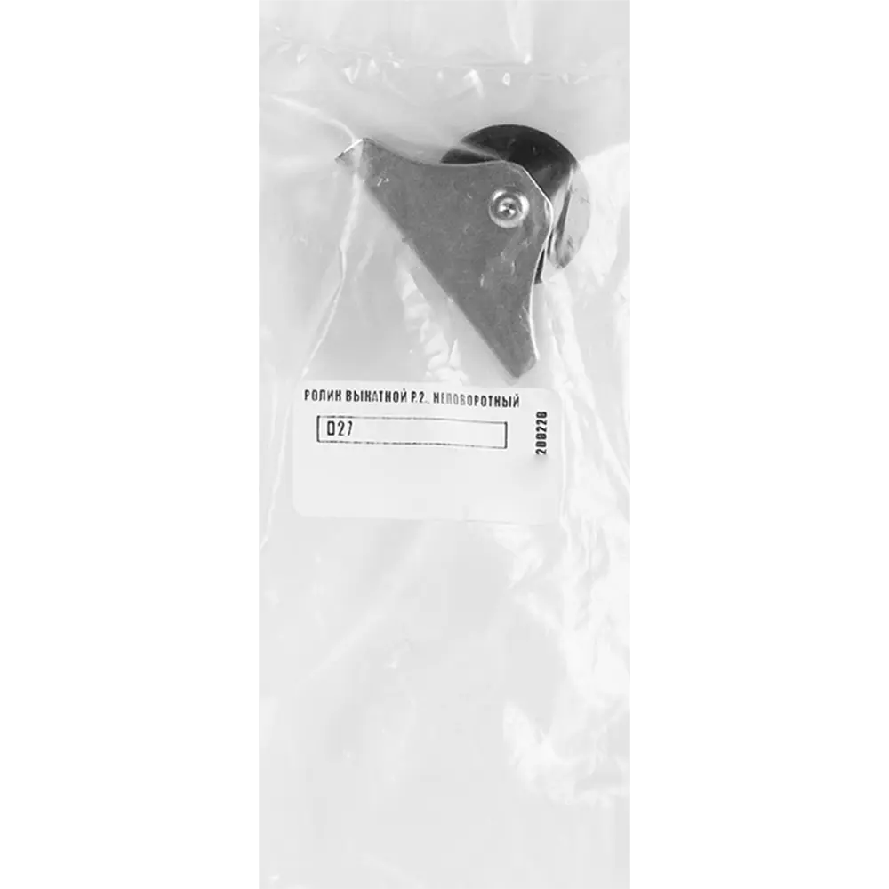 Santreyd - Неповоротный ролик для мебели 25 мм с нагрузкой 25 кг 82597628 STLM-0031031 - Вид №3