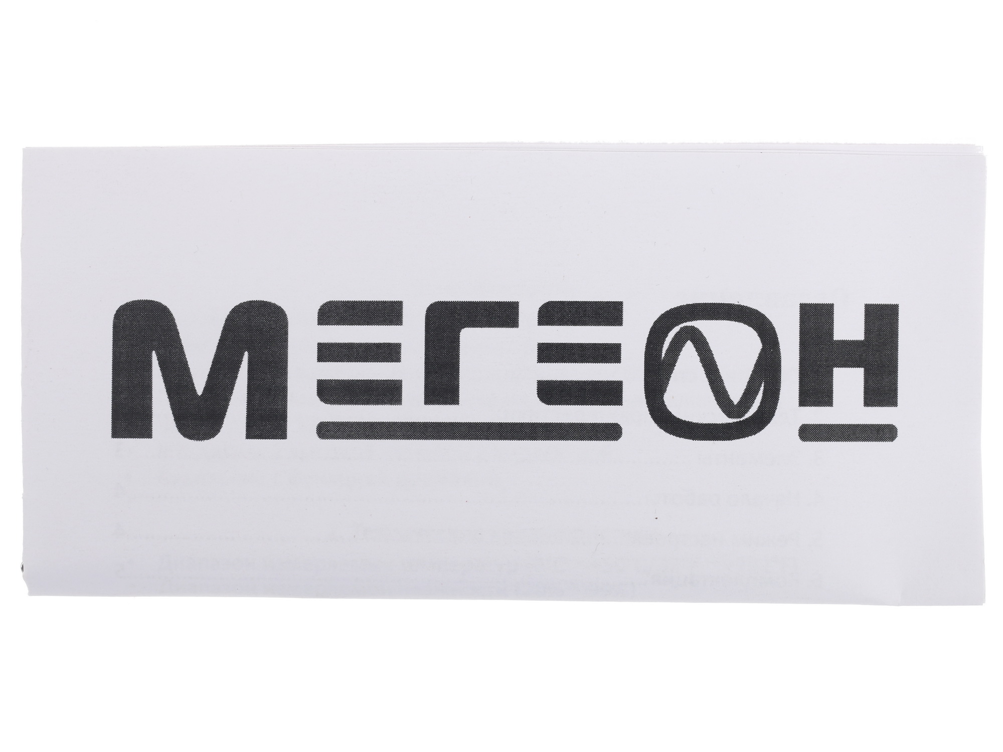 1093620 Метеостанция Мегеон 20200 STDN-0051882 - Вид №6