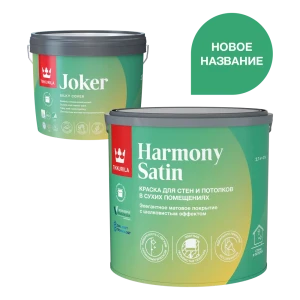 Краска для стен и потолков Tikkurila Джокер цвет белый 2.7 л