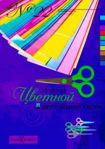 11-410-127 Набор №22 А4- 28.8 х 19.5 см 10 л. 10 цв. картон двусторонний Альт