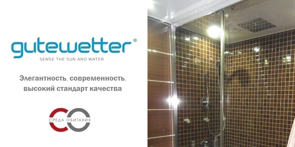 170X160GV862 Душевое ограждения на борт вынны GUTEWETTER Германия SHAPE - Вид №1