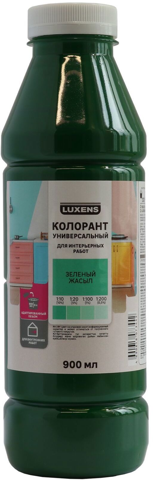 82540464 Колорант 0.9 л цвет зеленый STLM-0029362 LUXENS