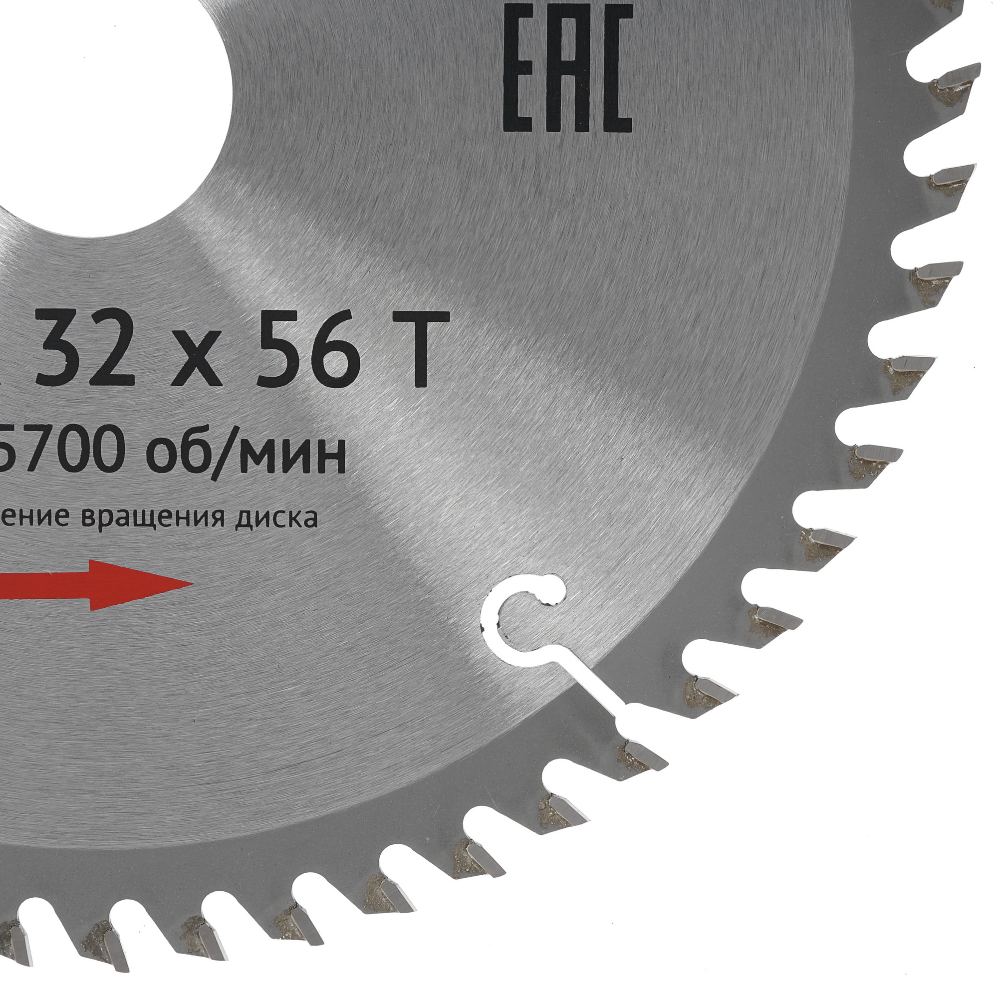 Диск пильный Калибр 200x32x56z 1241015 STDN-0058580 - Вид №1