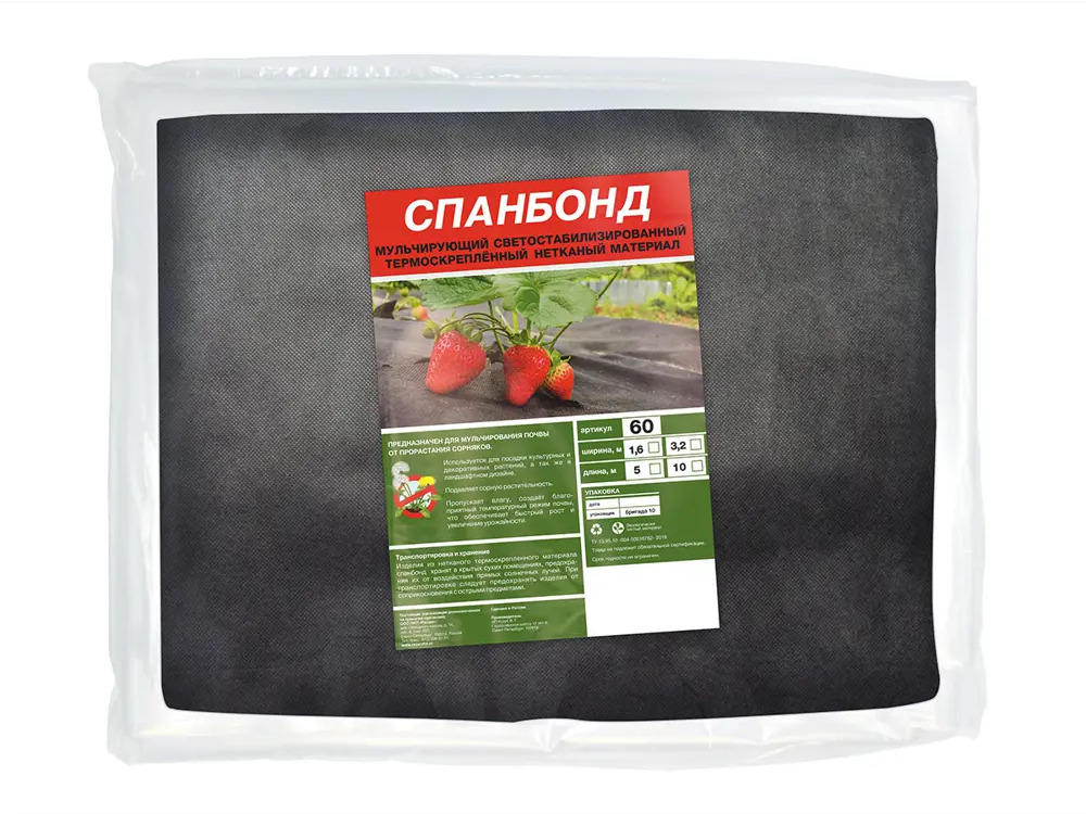90751795 Укрывной нетканный материал Удачников Агросад 60 1.6x10м мульчирующий3 шт/упак STLM-0959971
