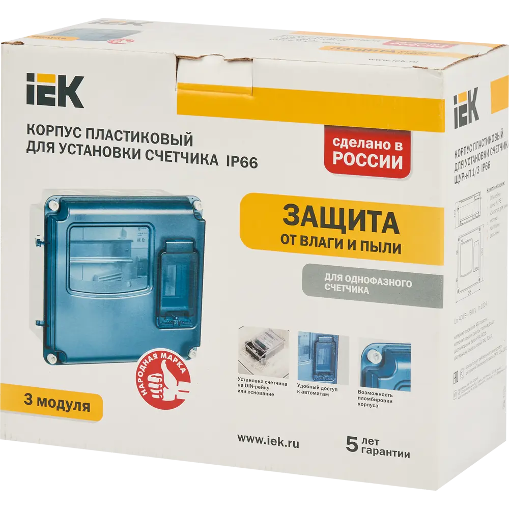 Распределительный щит IEK Krepta 5 для настенного монтажа 85388622 STLM-0062456 - Вид №7