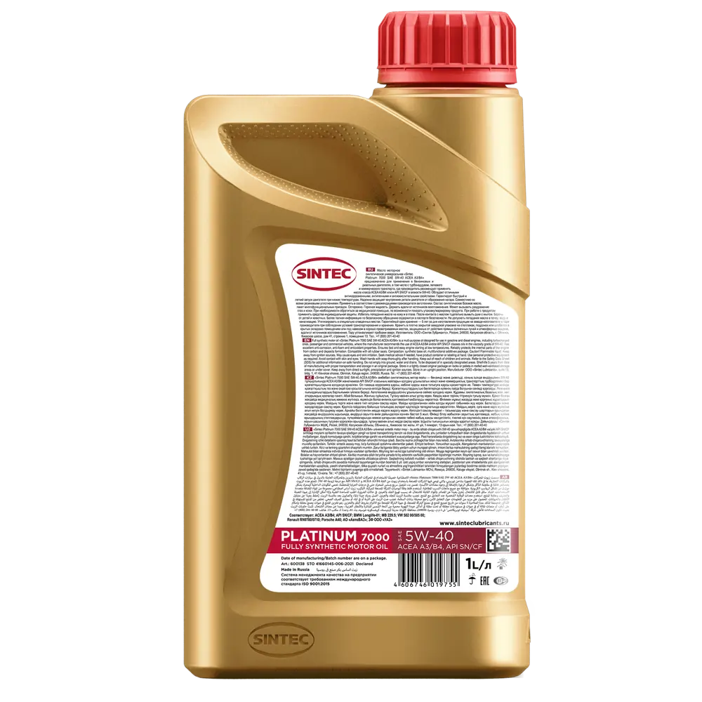 Масло моторное Sintec 5W-40 1 л STLM-2070002 - Вид №1