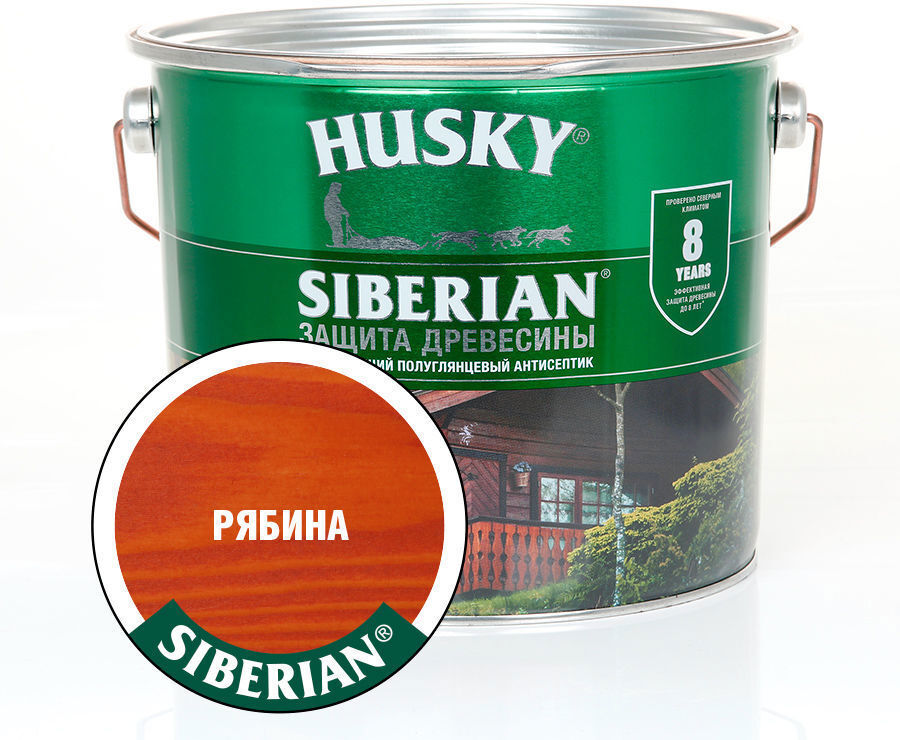 90359841 Антисептик Siberian 25330 глянцевый рябина 2.8 л STLM-0200274 HUSKY
