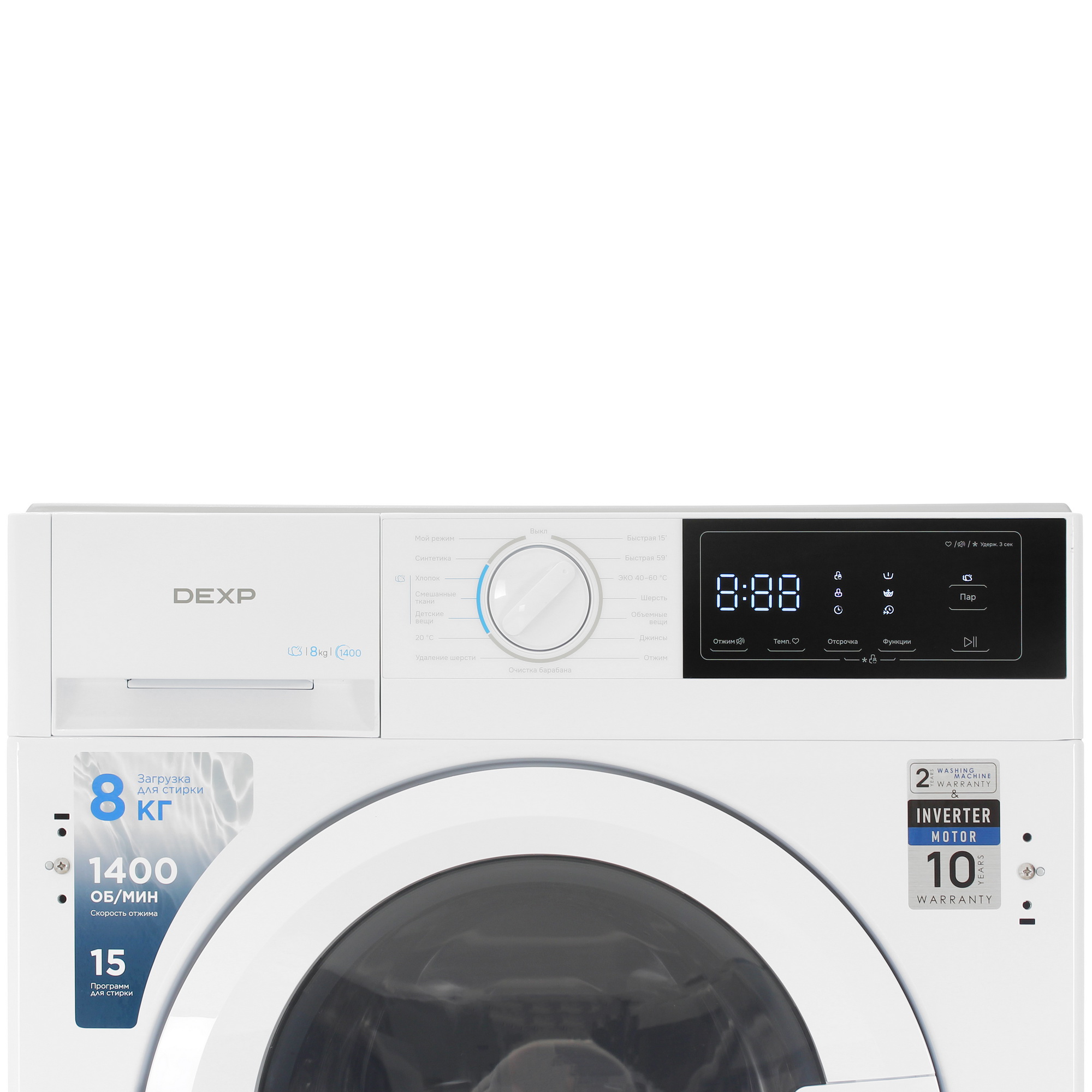 9220202 Встраиваемая стиральная машина DEXP WF-8I1M STDN-0080966 - Вид №5