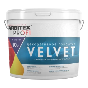 Покрытие декоративное с эффектом перламутрового бархата VELVET FARBITEX PROFI цвет серебро 5л