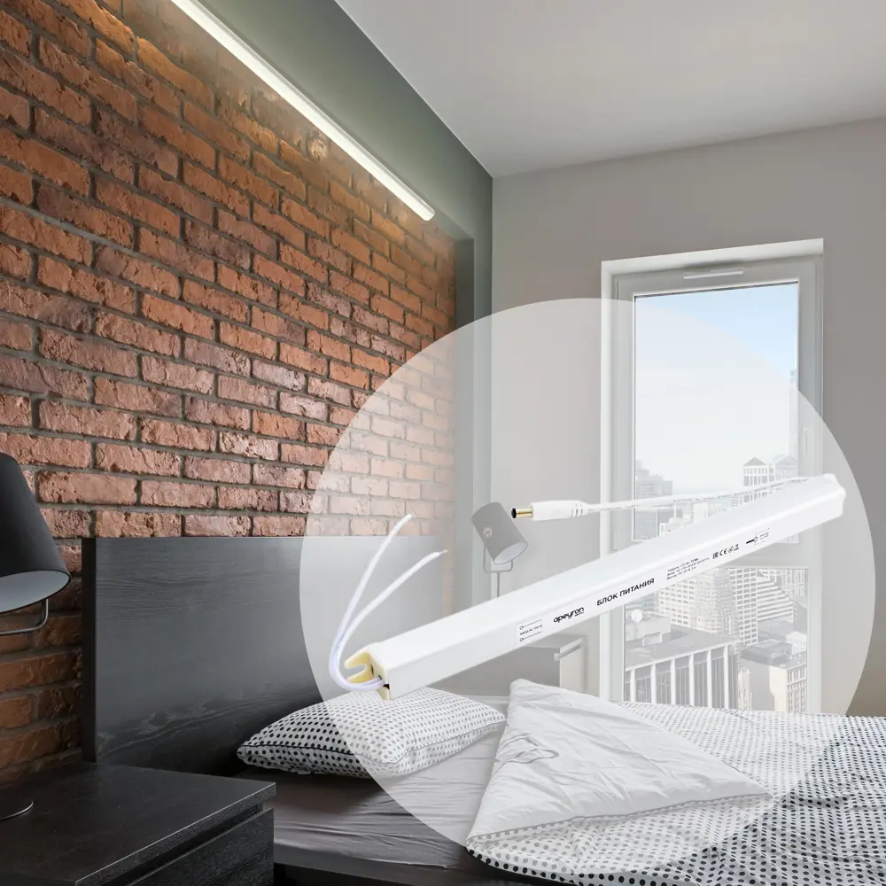 APEYRON Блок питания 24В 72Вт для систем освещения 82704075 STLM-0034477 - Вид №7