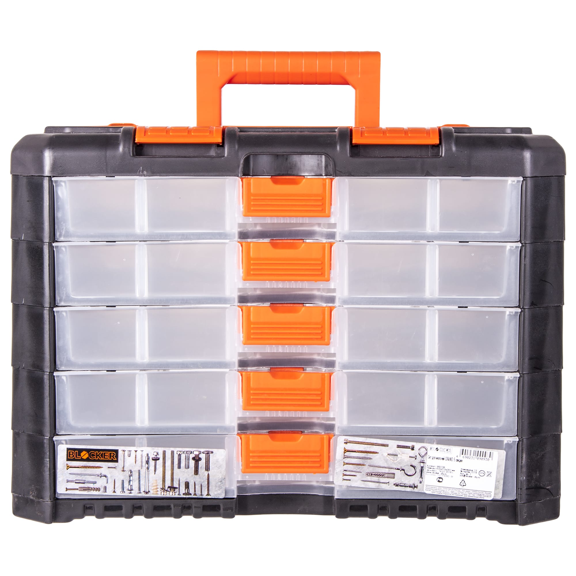 14381414 Сет для мелочей Grand 5 секций 400x219x287 мм Santreyd  - Вид №1