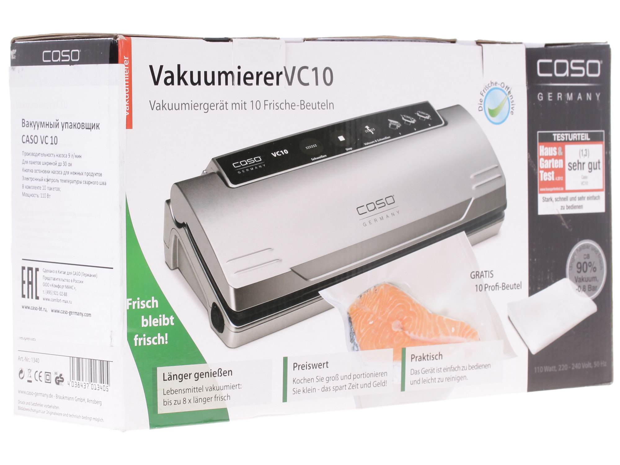 1025250 Вакуумный упаковщик CASO VC 10 STDN-0151144 - Вид №8