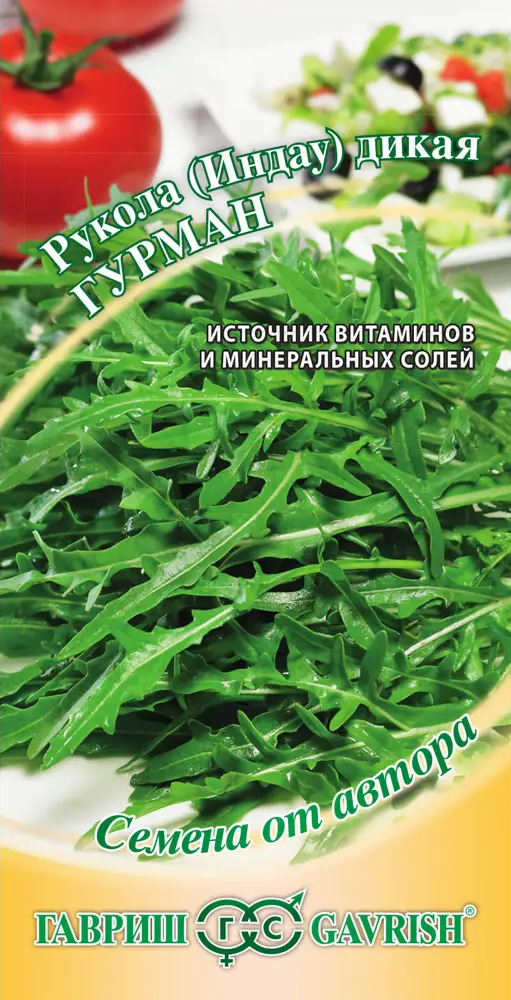 83606974 Семена Рукола дикая Гурман STLM-0042479