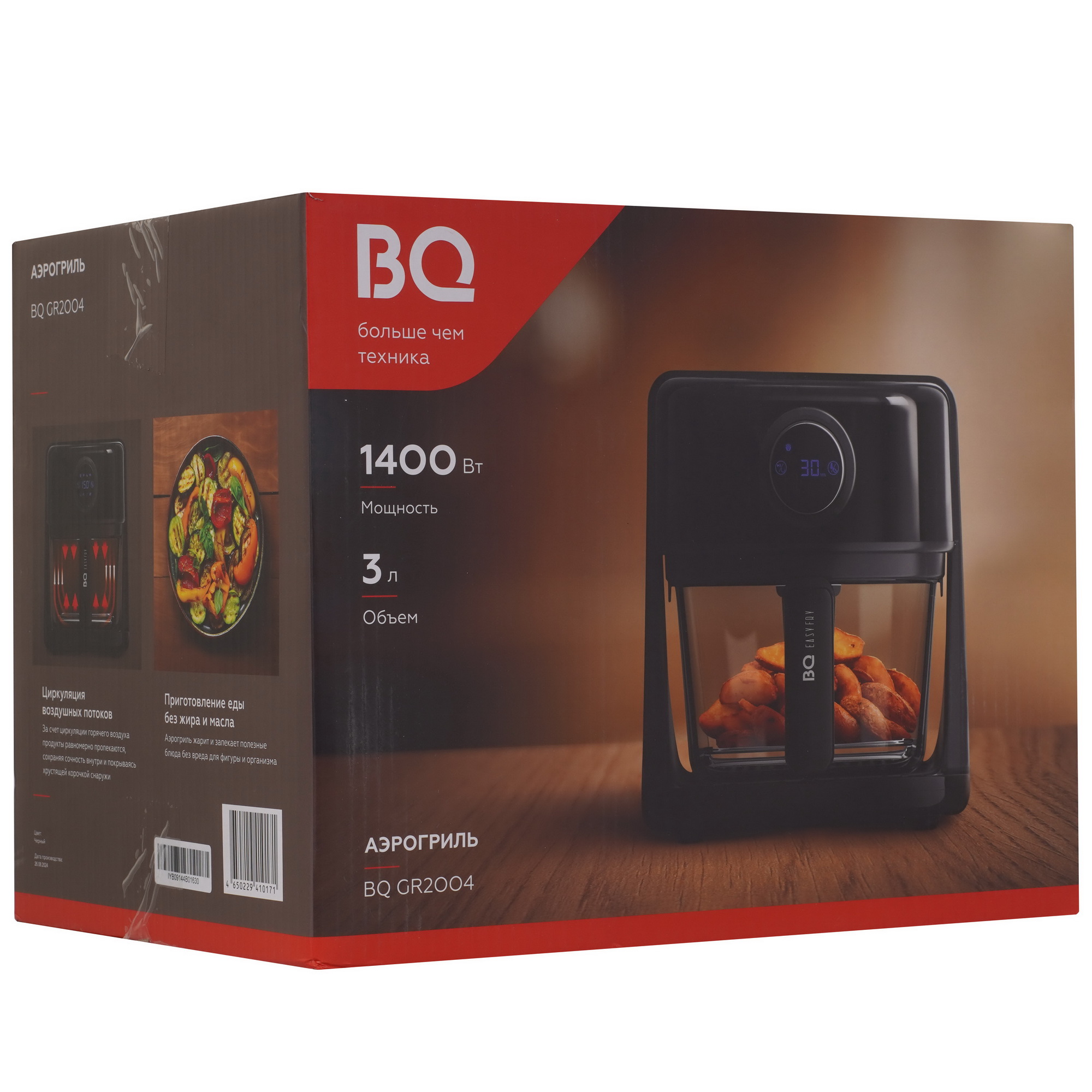 9135772 Аэрогриль BQ GR2004 черный STDN-0027829 - Вид №7