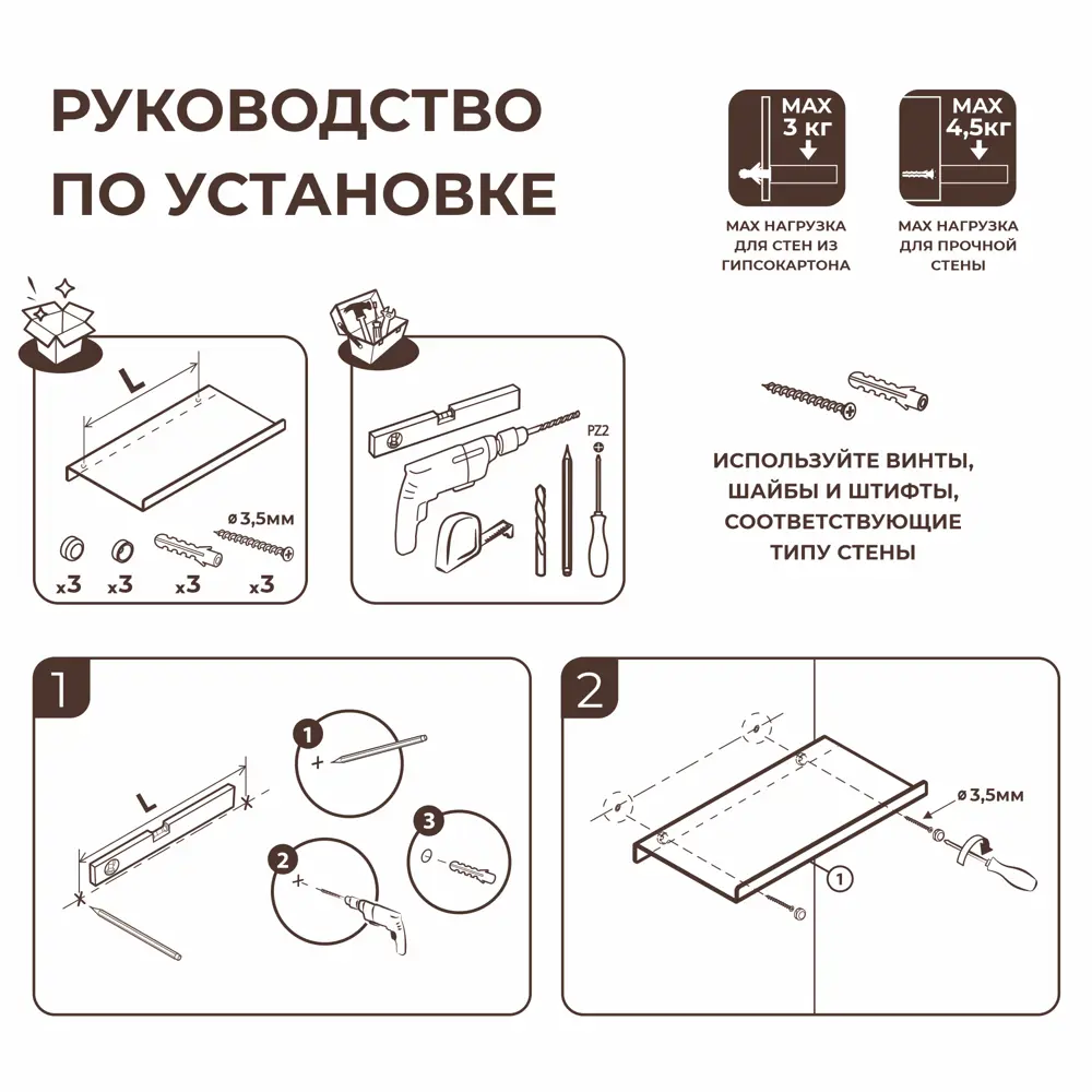 Настенная полка 22x12 см металл цвет белый 89444439 STLM-2014406 KONSENSA  - Вид №12